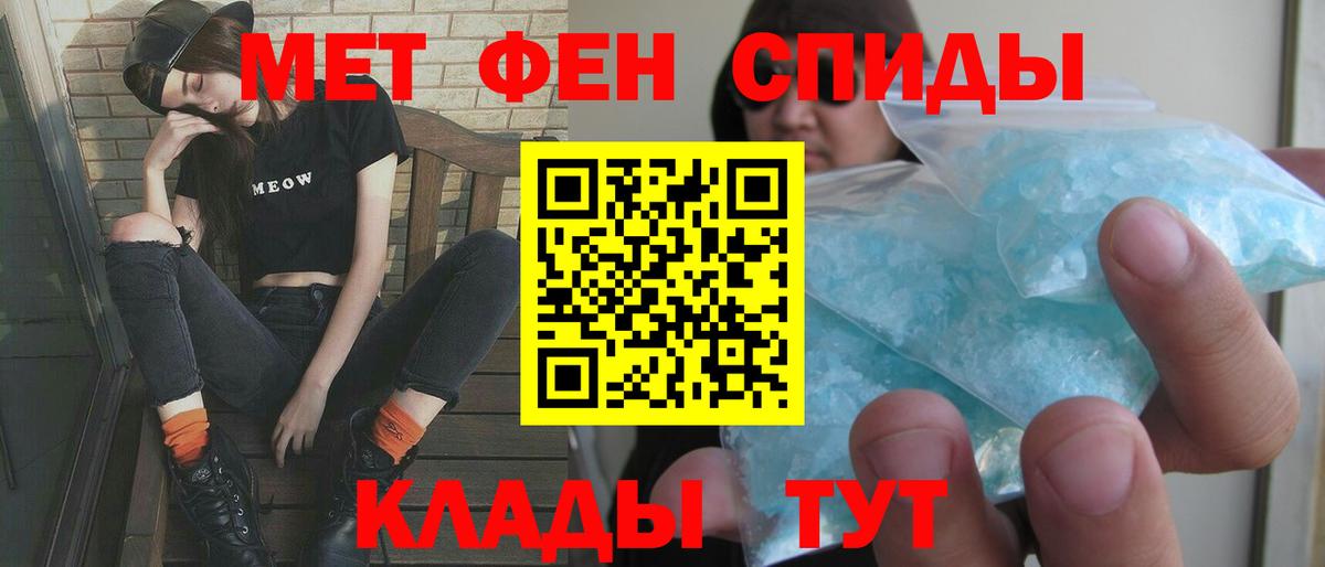 Amphetamine 98% Гусиноозёрск