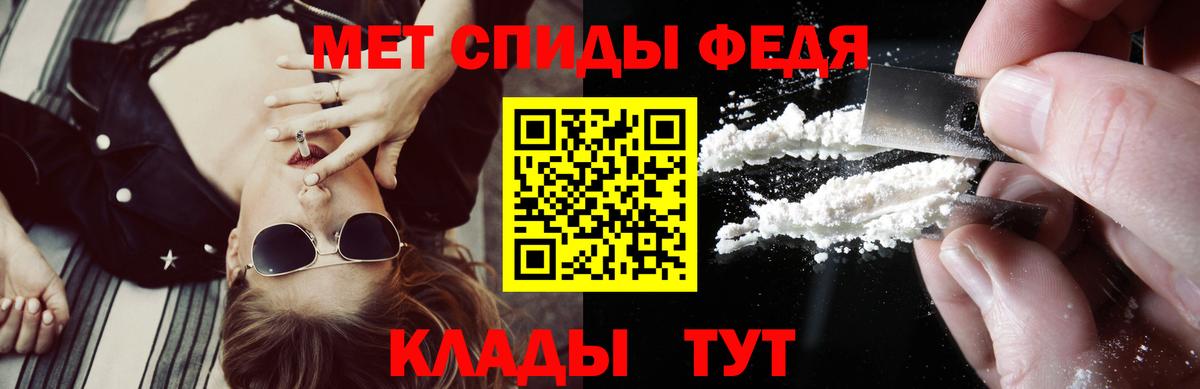 Гусиноозёрск  АМФ  Вход с VPN  АМФЕТАМИН Premium 