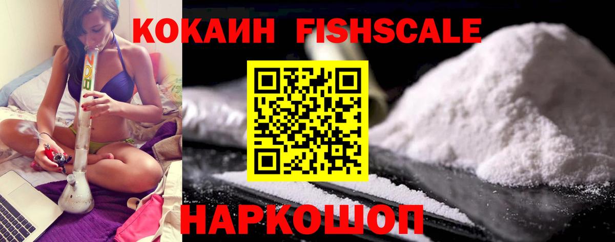 COCAIN Колумбийский  Вход с VPN  Гусиноозёрск  COCAIN  КОКАИН Боливия 