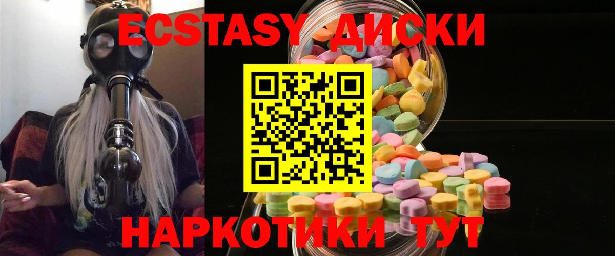 МДМА  А ПВП СОЛЬ   Вход с VPN  Амфетамин кристаллы  Гусиноозёрск  Бошки Шишки  КОКАИН  Купить наркотики  Гашиш  МЕФ кристаллы 