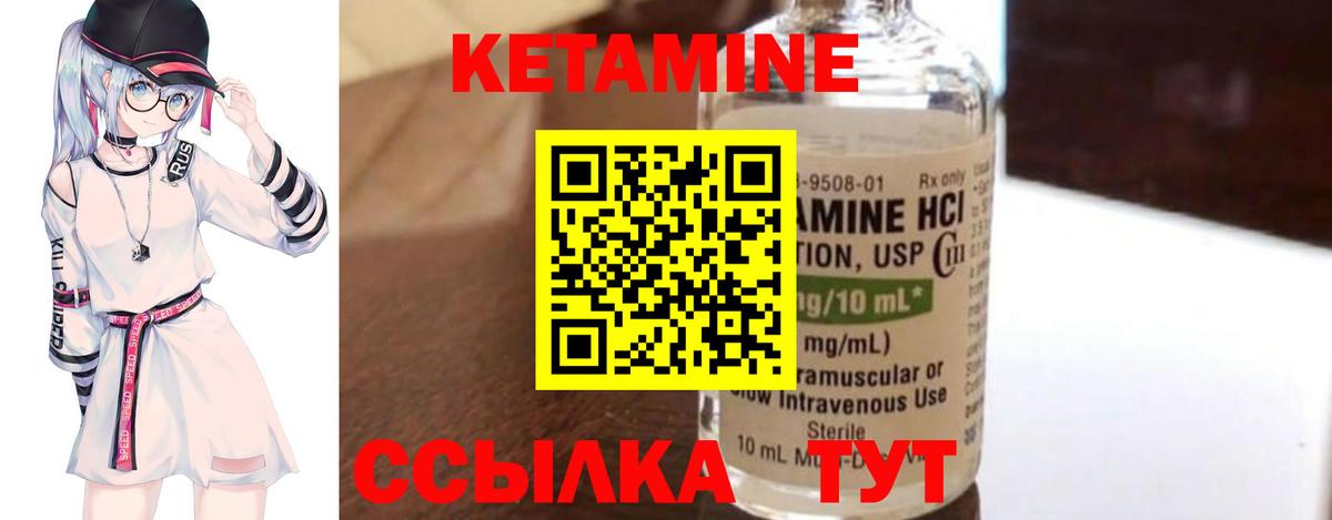 Гусиноозёрск  КЕТАМИН VHQ  darknet клад  Вход с VPN 
