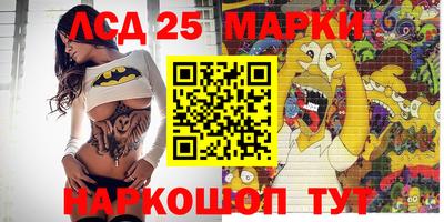мяу мяу мука Лесосибирск