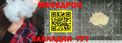 mix Краснознаменск