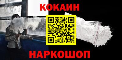 гашиш Краснокаменск