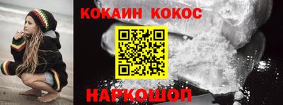 гашиш Краснокаменск