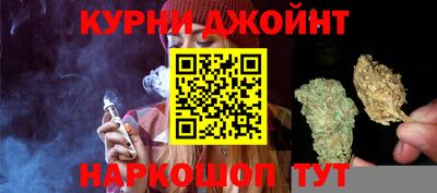 гашиш Краснокаменск