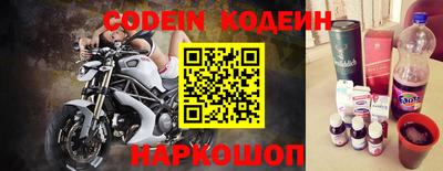 альфа пвп Краснодар