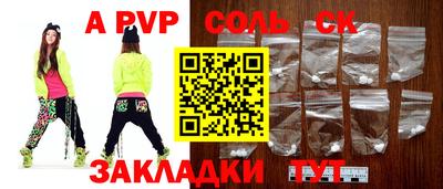 каннабис Ливны