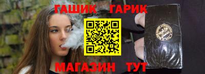 альфа пвп Краснодар
