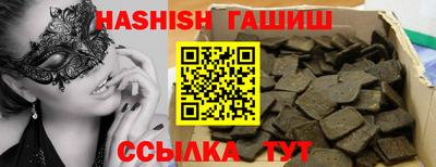 альфа пвп Краснодар