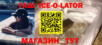 альфа пвп Краснодар