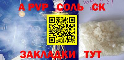 гашиш Краснокаменск