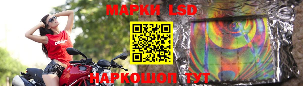 Гусиноозёрск  LSD-25 экстази  LSD-25 экстази кислота  Вход с VPN  Лсд 25 экстази кислота 