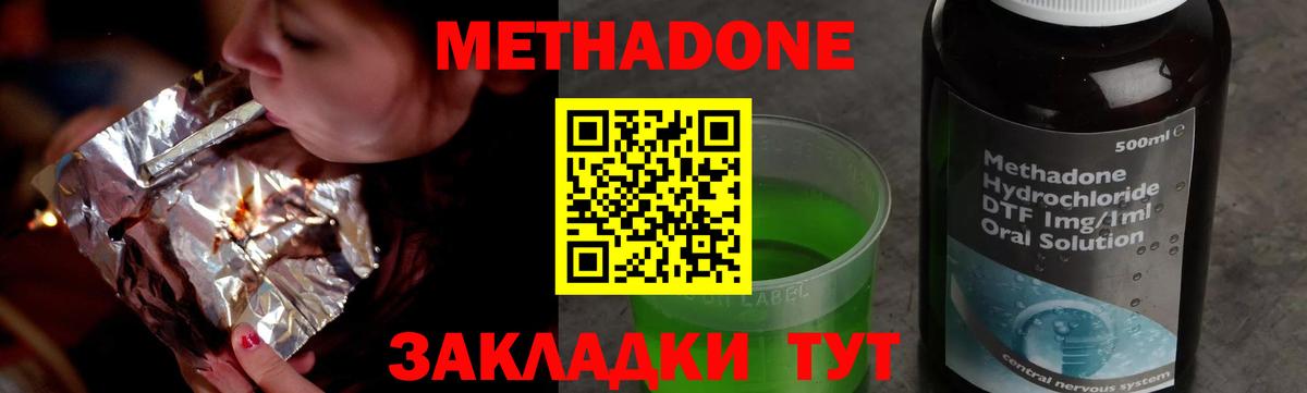 Кокаин Гусиноозёрск