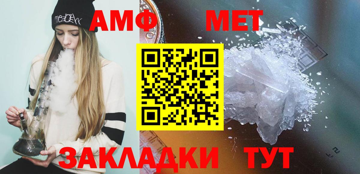 МЕТАМФЕТАМИН Декстрометамфетамин 99.9%  Вход с VPN  Гусиноозёрск  МЕТАМФЕТАМИН Декстрометамфетамин 99.9% 