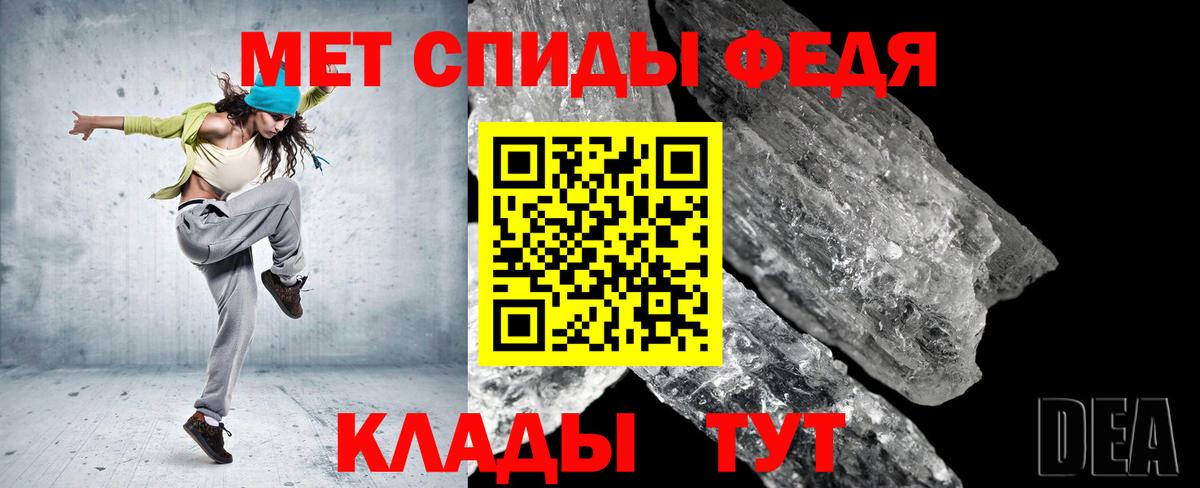 Метамфетамин Methamphetamine Гусиноозёрск