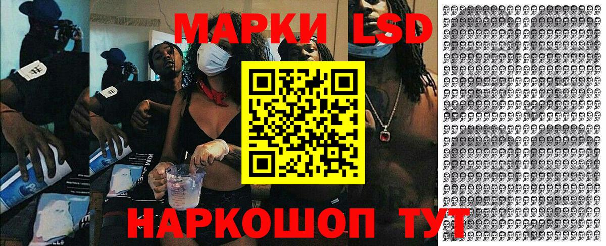 Наркотические марки 1,8мг  Вход с VPN  Гусиноозёрск 