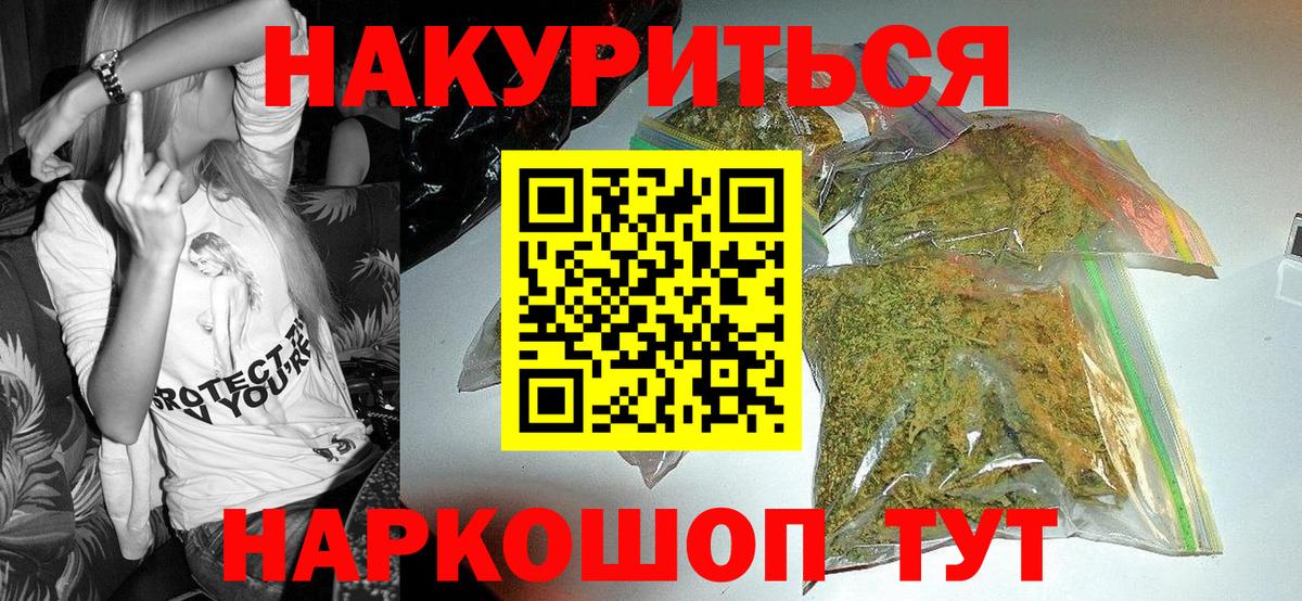 МАРИХУАНА VHQ  Вход с VPN  МАРИХУАНА планчик  Гусиноозёрск 